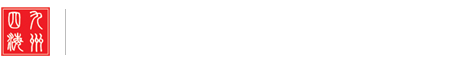 濟南鑫彬智能科技有限公司