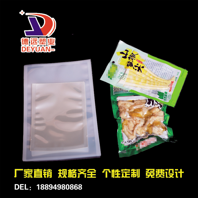 精美的食品包裝袋是怎么制作出來的呢？德遠塑業來告訴你