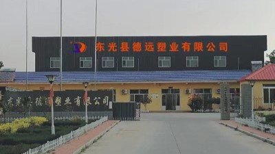 正面解決質(zhì)量問(wèn)題，達(dá)成長(zhǎng)期合作-德遠(yuǎn)塑業(yè)定制案例