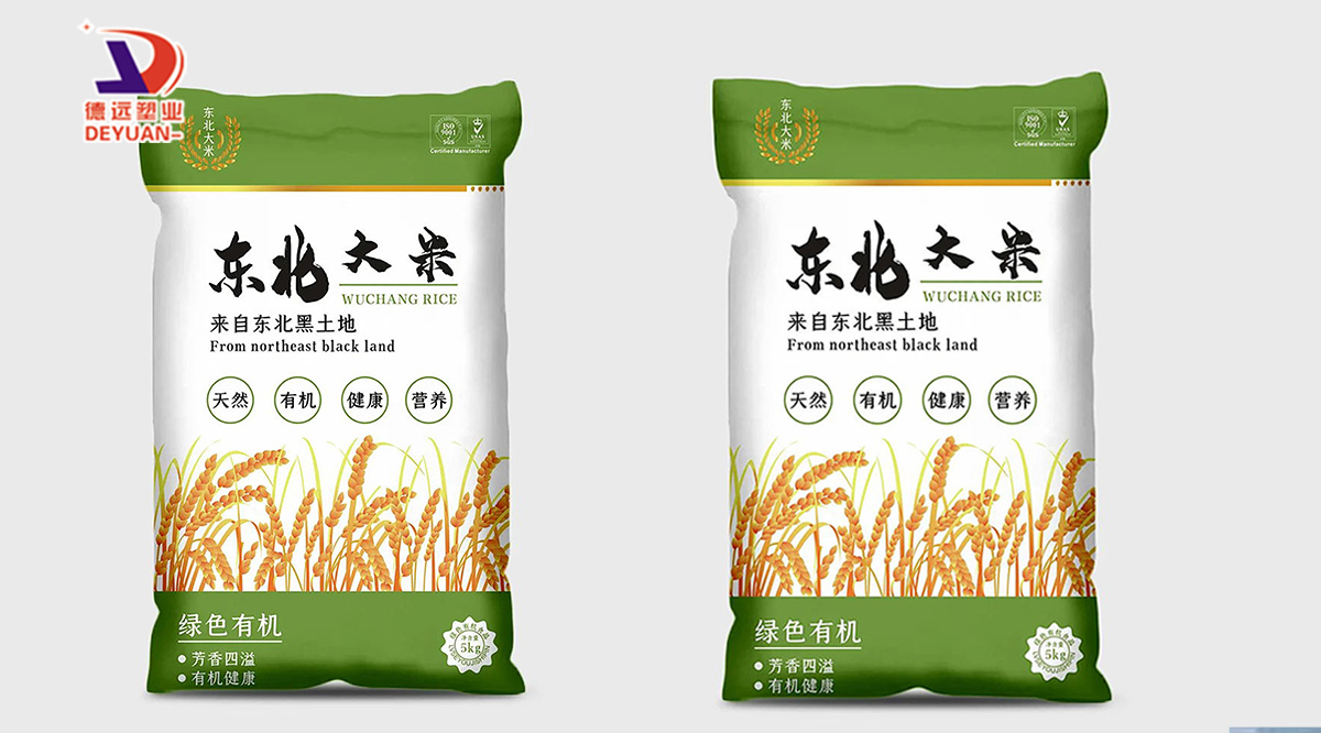 東北大米袋