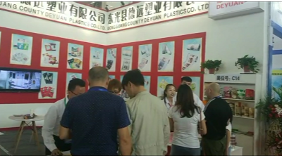 滄州·東光塑料包裝博覽會，德遠塑業洽談合作