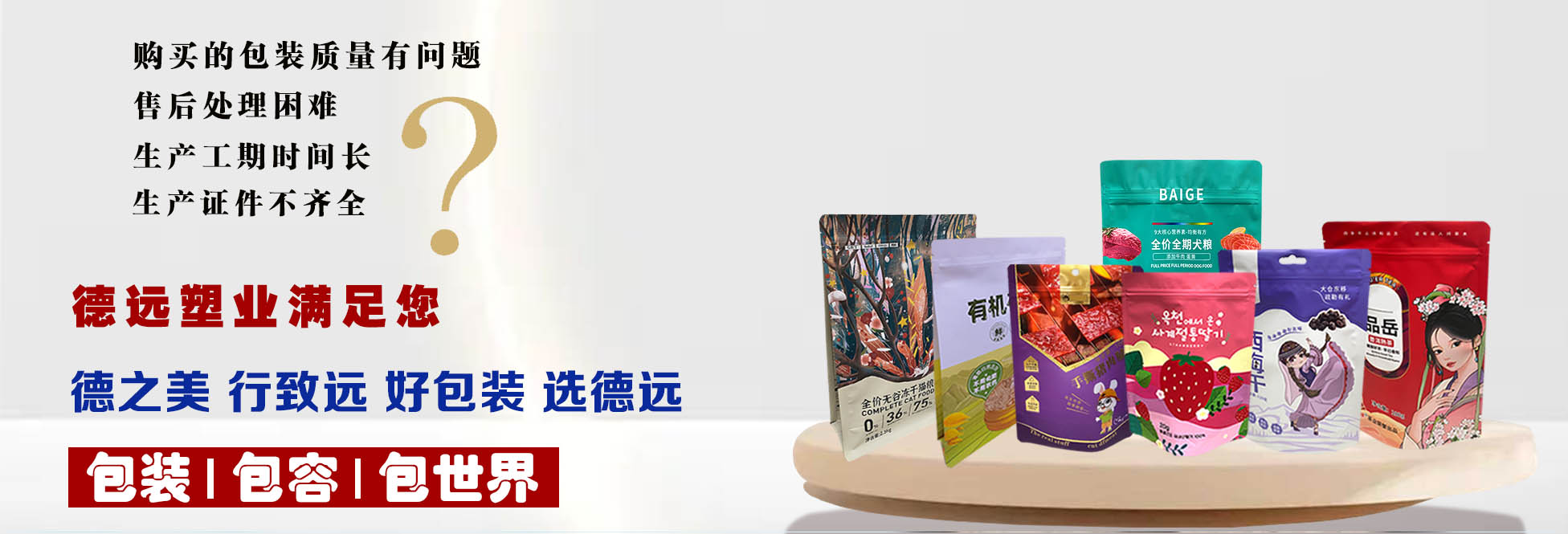 國內(nèi)網(wǎng)站