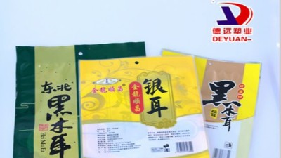 復合包裝袋的價格竟然是這樣的，各位老板知道嗎？
